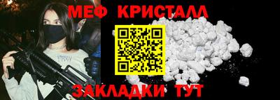 прущие крисы Краснодар
