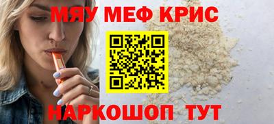 прущие грибы Краснознаменск