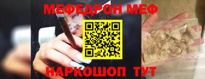 прущие крисы Краснодар