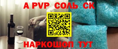 прущие грибы Краснознаменск