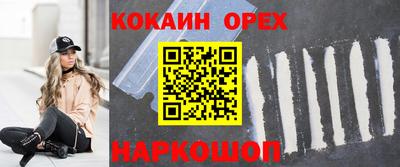 прущие крисы Краснодар