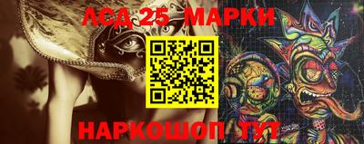 прущие крисы Краснодар