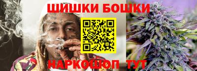 прущие крисы Краснодар