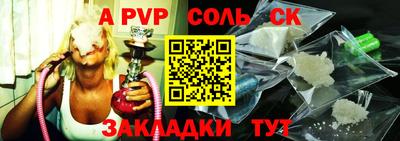прущие крисы Краснодар