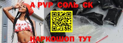 бошки Краснокаменск