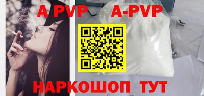 бошки Краснокаменск