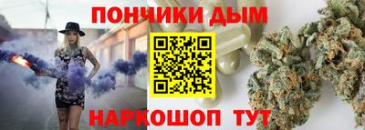 прущие крисы Краснодар