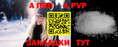 бошки Краснокаменск