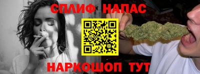 прущие крисы Краснодар