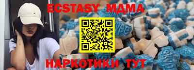 прущие крисы Краснодар