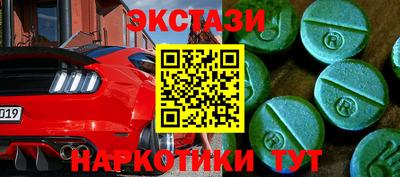 прущие крисы Краснодар