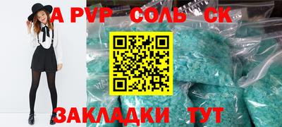 прущие грибы Краснознаменск