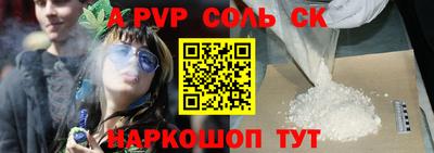 бошки Краснокаменск