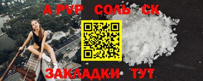 бошки Краснокаменск