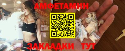 бошки Краснокаменск