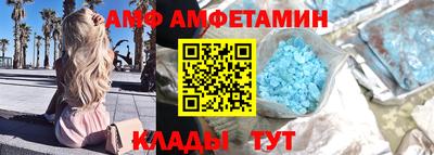 прущие крисы Краснодар