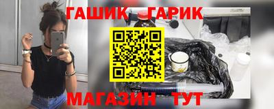 бошки Краснокаменск