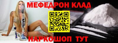 прущие грибы Краснознаменск