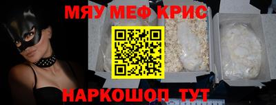 прущие грибы Краснознаменск