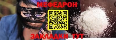 прущие грибы Краснознаменск