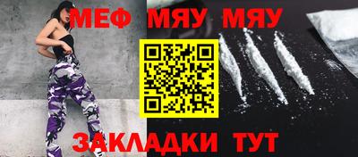 прущие крисы Краснодар