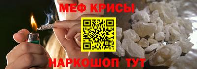 бошки Краснокаменск