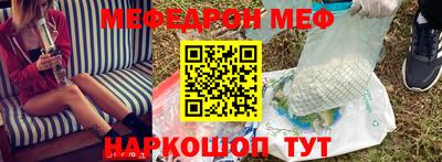 прущие крисы Краснодар