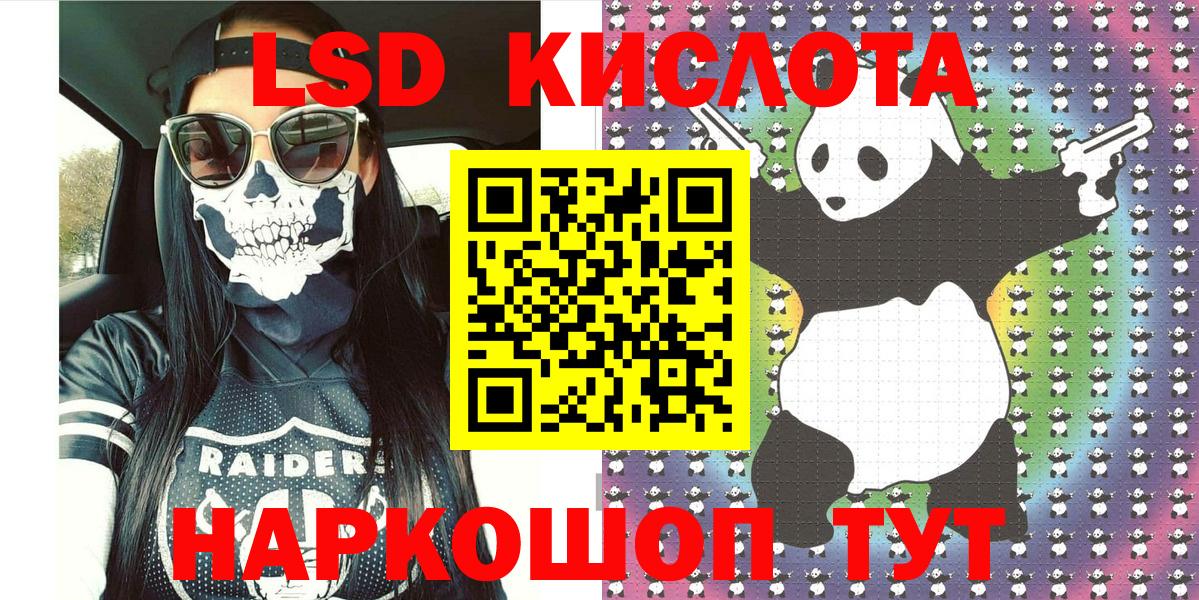 сколько стоит  Марки NBOMe 1,5мг  Корсаков  Вход с VPN  Марки NBOMe 1,5мг 