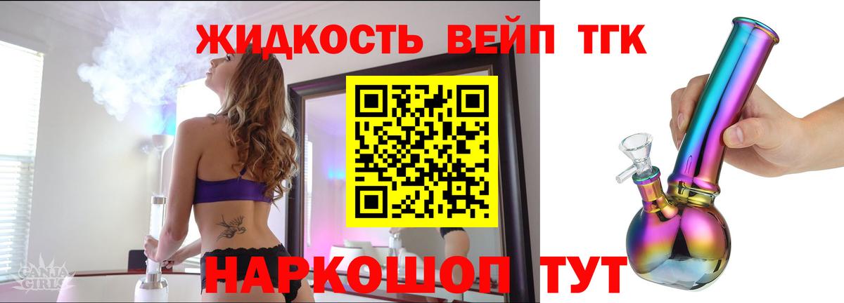 Дистиллят ТГК Wax  Вход с VPN  Корсаков  купить  цена  ТГК гашишное масло 