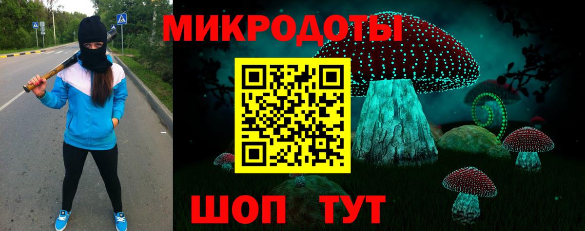 где купить наркоту  Вход с VPN  Корсаков  Псилоцибиновые грибы ЛСД 